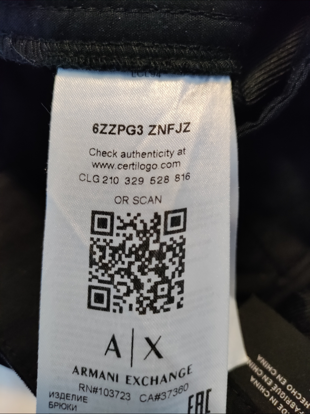 Armani Exchange Men's Black Velvet Straight-Leg Pants - Picture 8 of 9